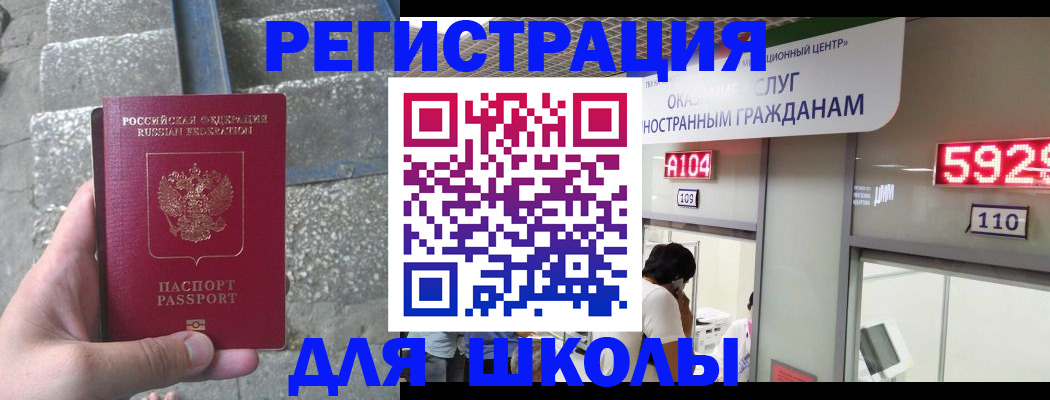 прописка поиск в Нягани