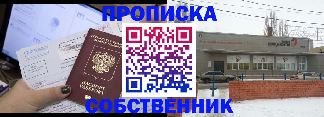 регистрация для дет. сада в Нягани